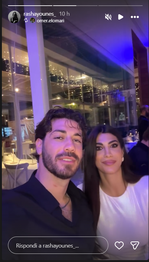 Rasha Younes Omer Elomari